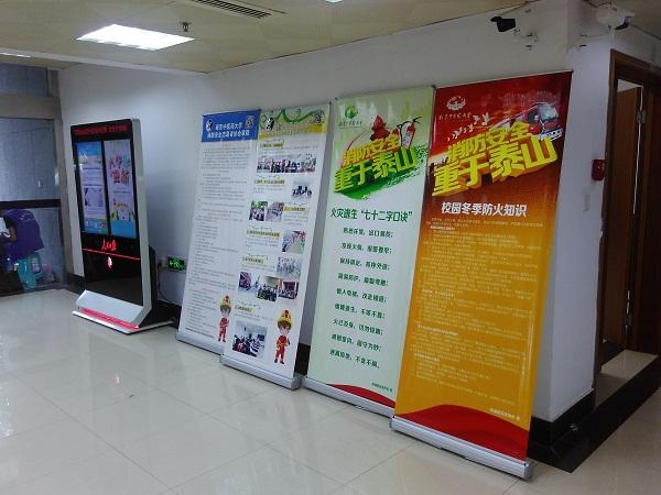 消防安全知识宣传 消防安全知识宣传